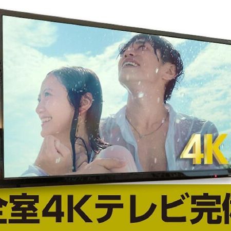 Hotel Livemax Ikebukuro Ekimae Tokio Zewnętrze zdjęcie