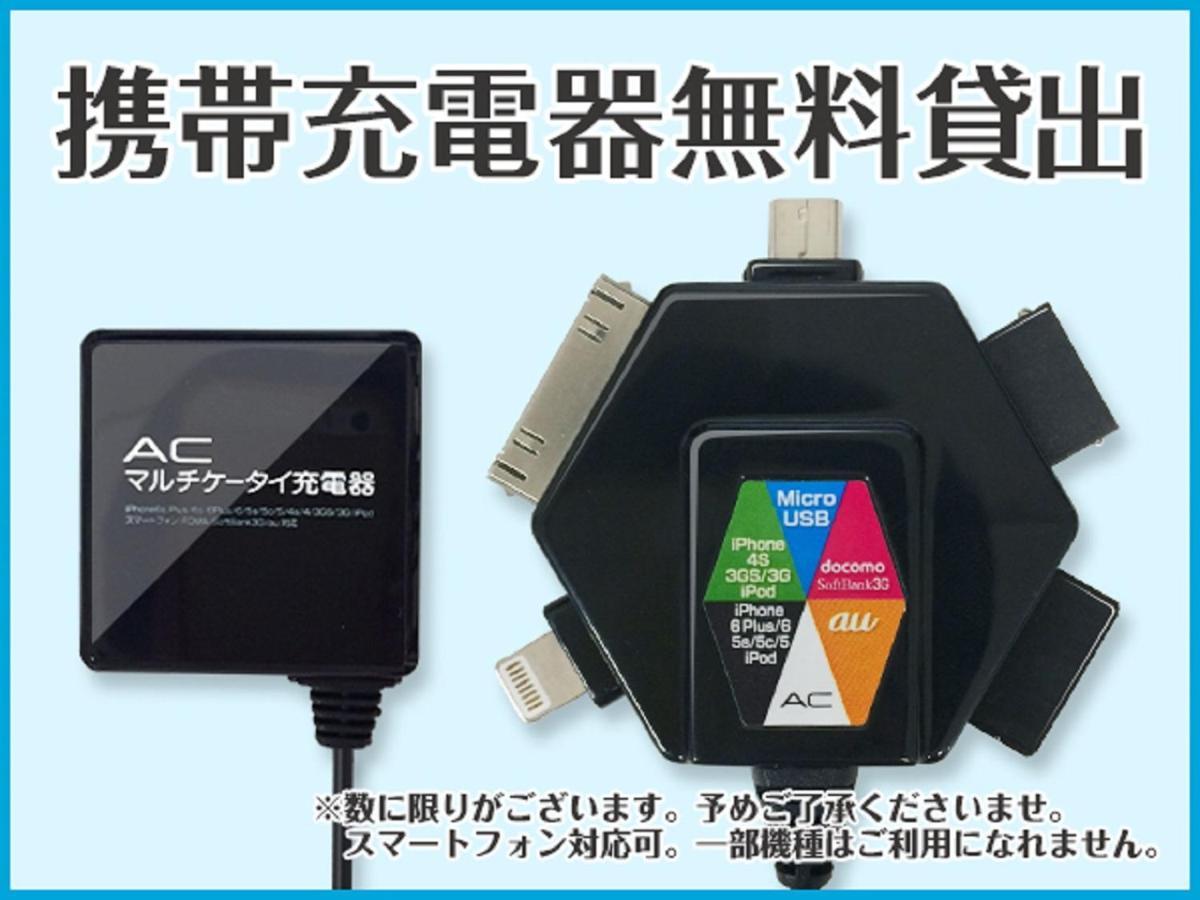 Hotel Livemax Ikebukuro Ekimae Tokio Zewnętrze zdjęcie