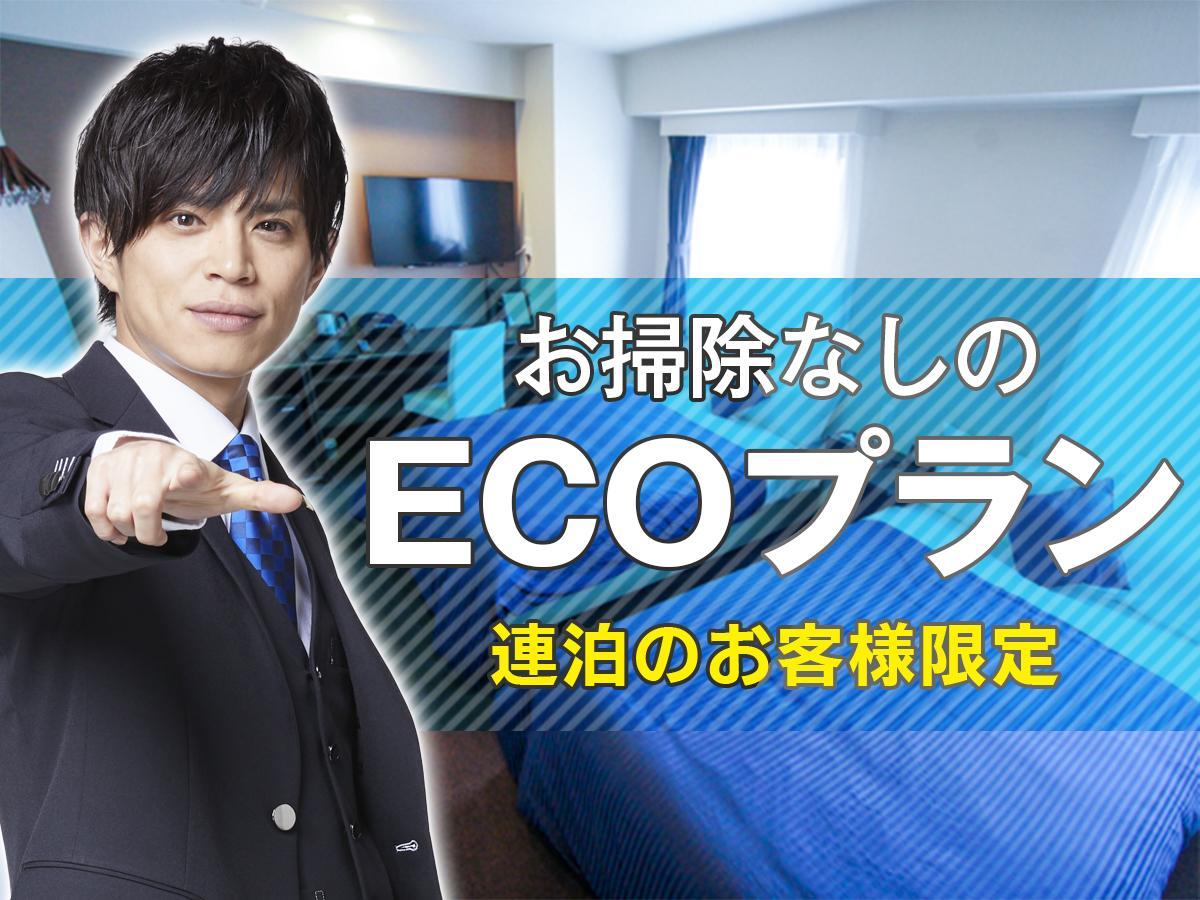 Hotel Livemax Ikebukuro Ekimae Tokio Zewnętrze zdjęcie