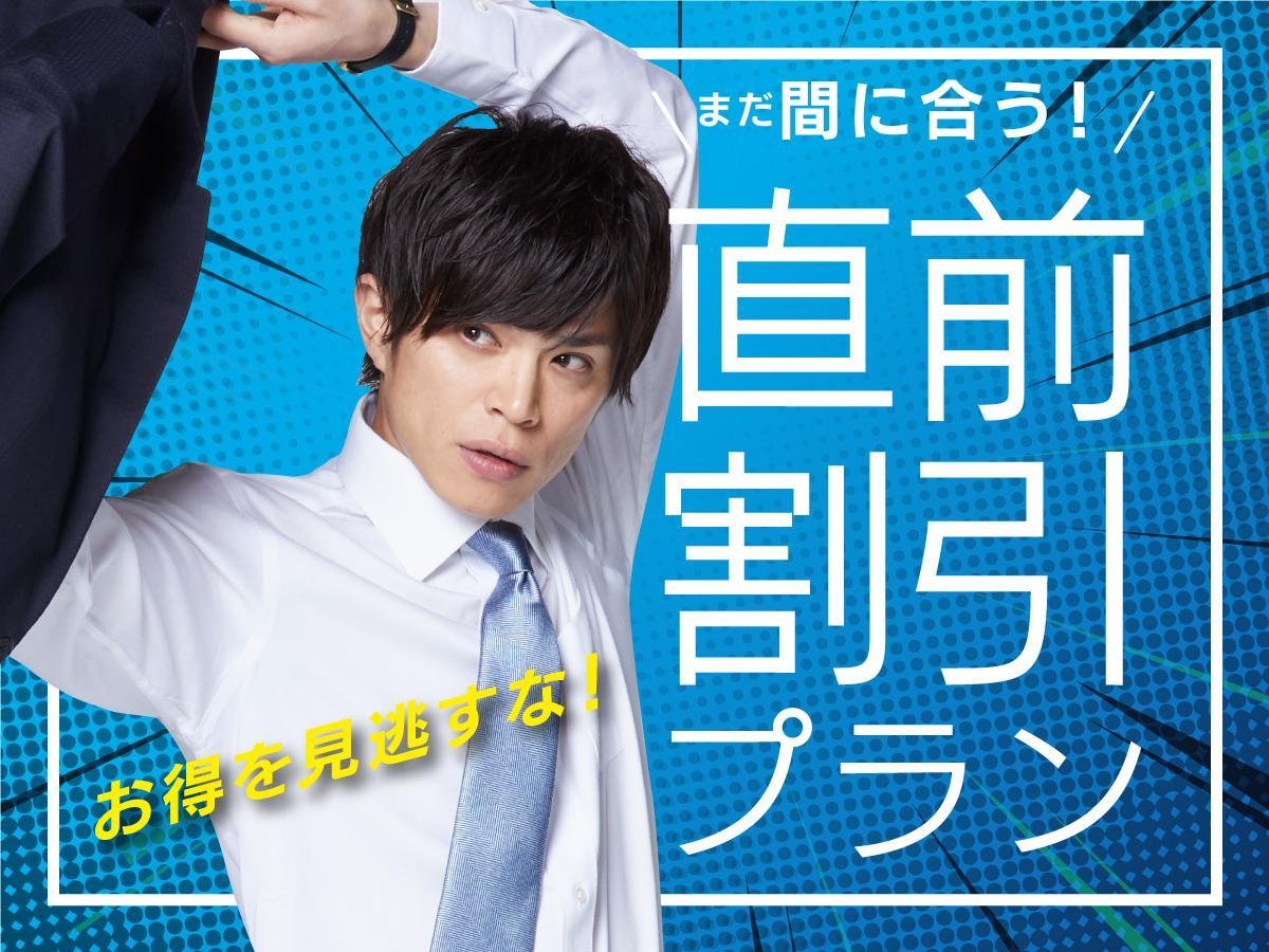 Hotel Livemax Ikebukuro Ekimae Tokio Zewnętrze zdjęcie