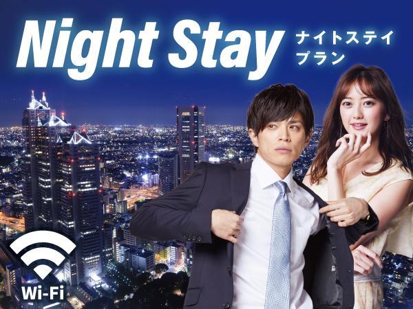 Hotel Livemax Ikebukuro Ekimae Tokio Zewnętrze zdjęcie