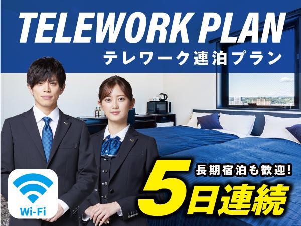 Hotel Livemax Ikebukuro Ekimae Tokio Zewnętrze zdjęcie