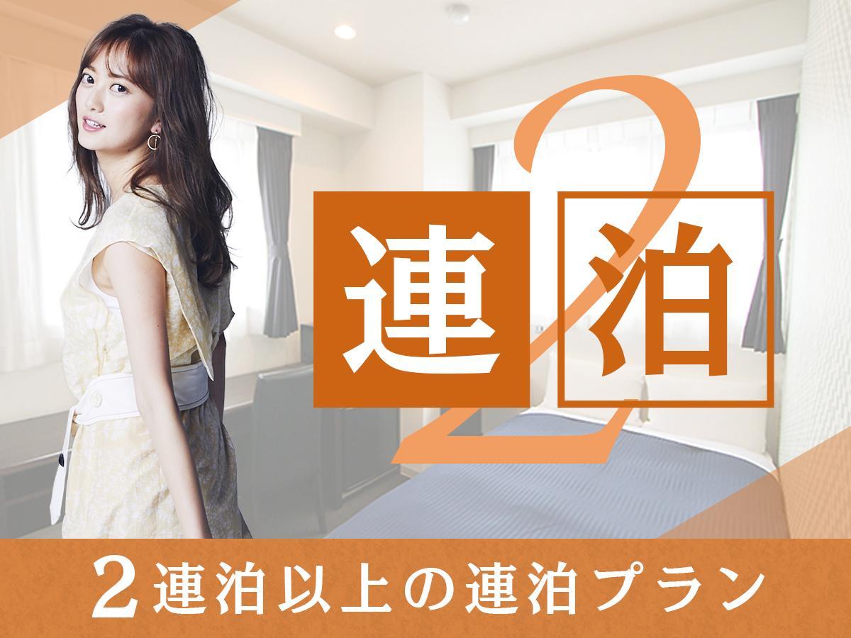 Hotel Livemax Ikebukuro Ekimae Tokio Zewnętrze zdjęcie