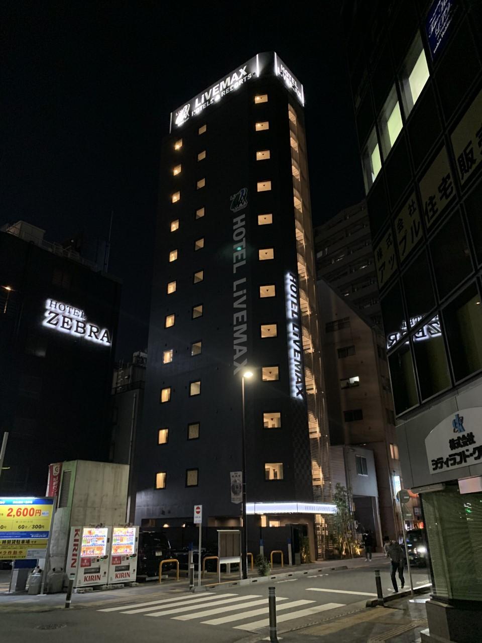 Hotel Livemax Ikebukuro Ekimae Tokio Zewnętrze zdjęcie