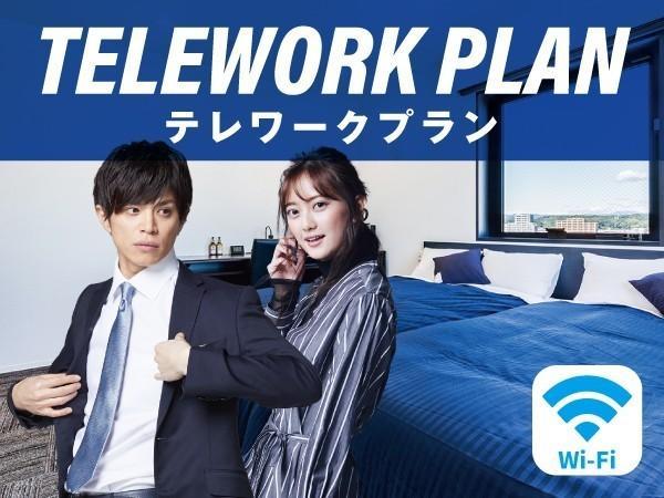 Hotel Livemax Ikebukuro Ekimae Tokio Zewnętrze zdjęcie