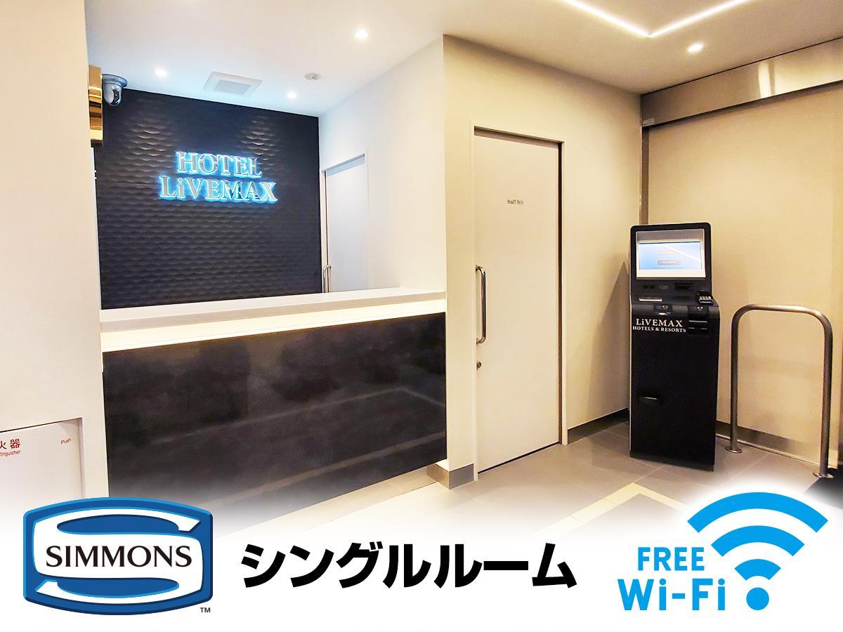 Hotel Livemax Ikebukuro Ekimae Tokio Zewnętrze zdjęcie