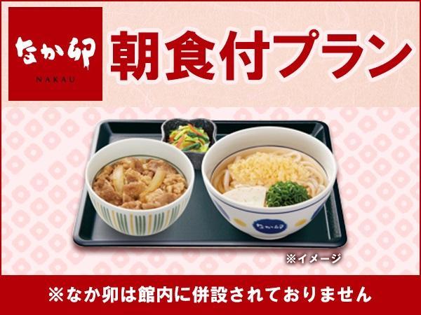 Hotel Livemax Ikebukuro Ekimae Tokio Zewnętrze zdjęcie